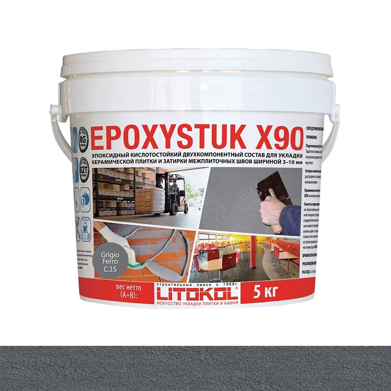 Эпоксидная Затирка EPOXYSTUK X90 (серый/Grigio Ferro, арт. 110146) Купить в  интернет-магазине Литокол