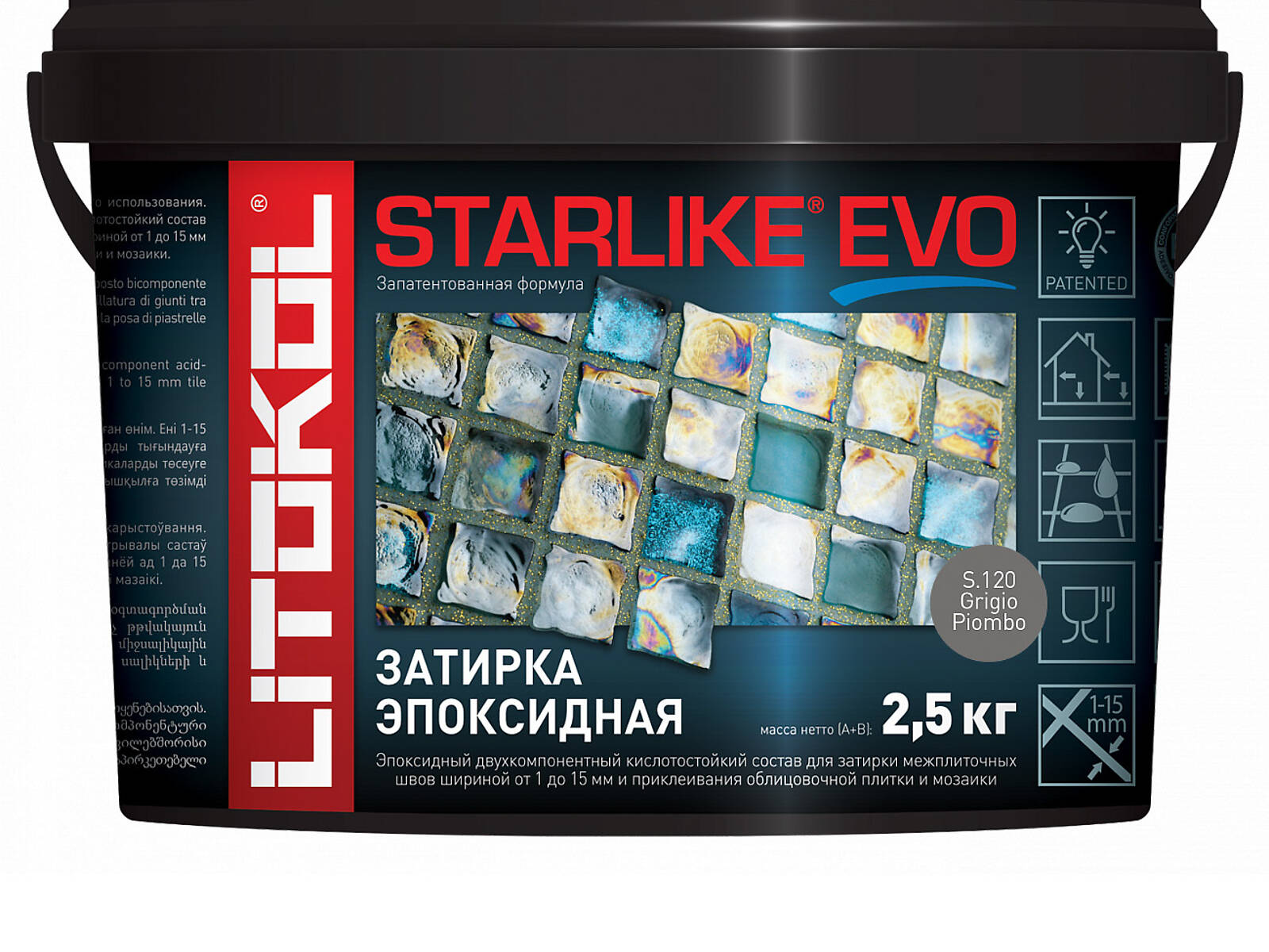 Эпоксидная Затирка Для Плитки Купить В Красноярске