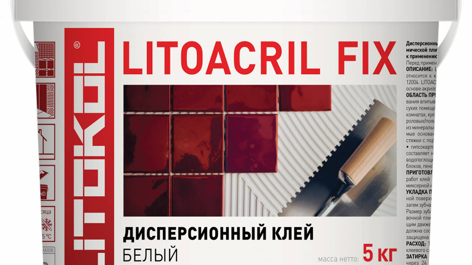 Акриловый Клей LITOACRIL FIX Купить в интернет-магазине Литокол