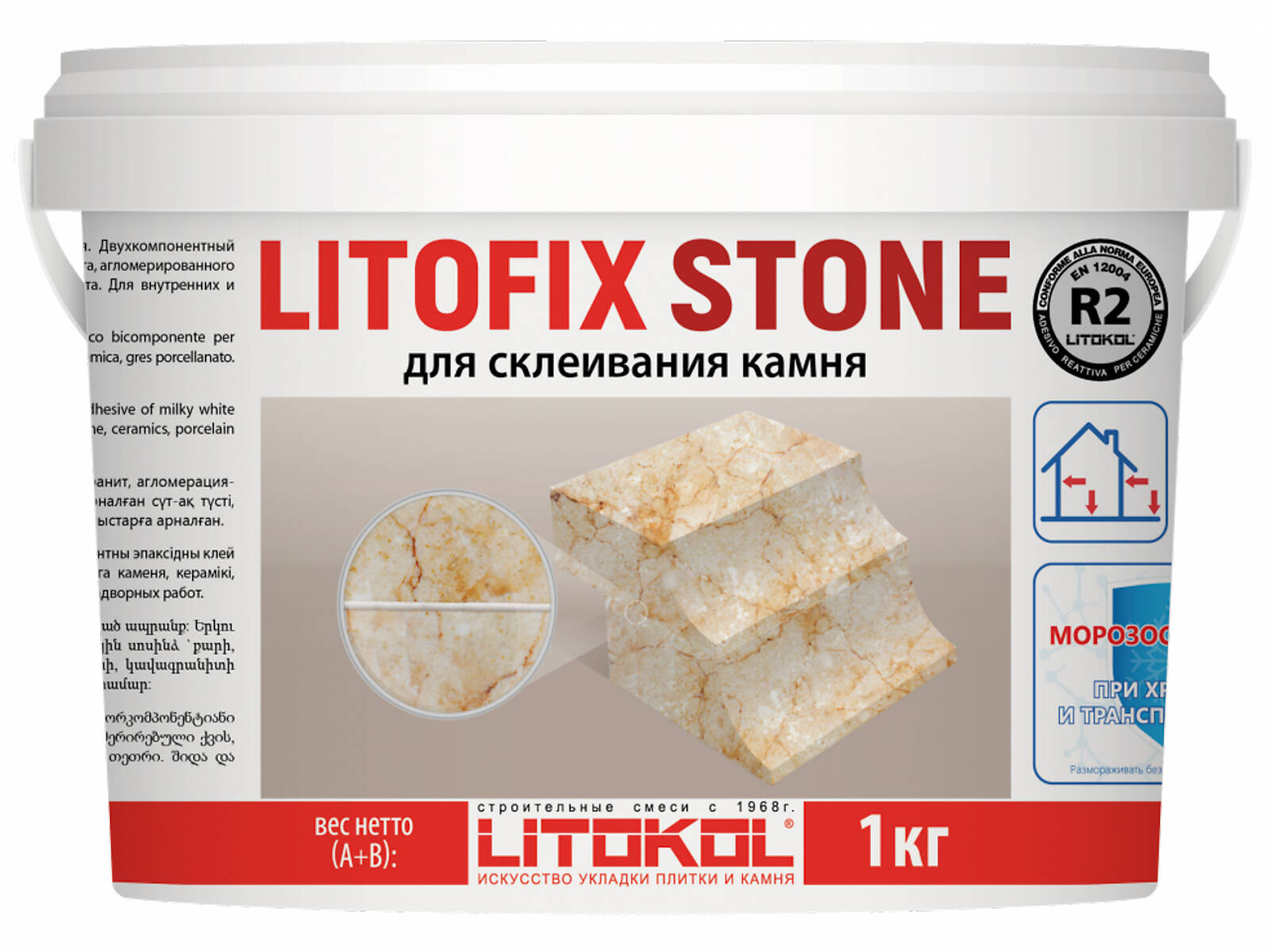 Акриловый Клей LITOFIX STONE Купить в интернет-магазине Литокол