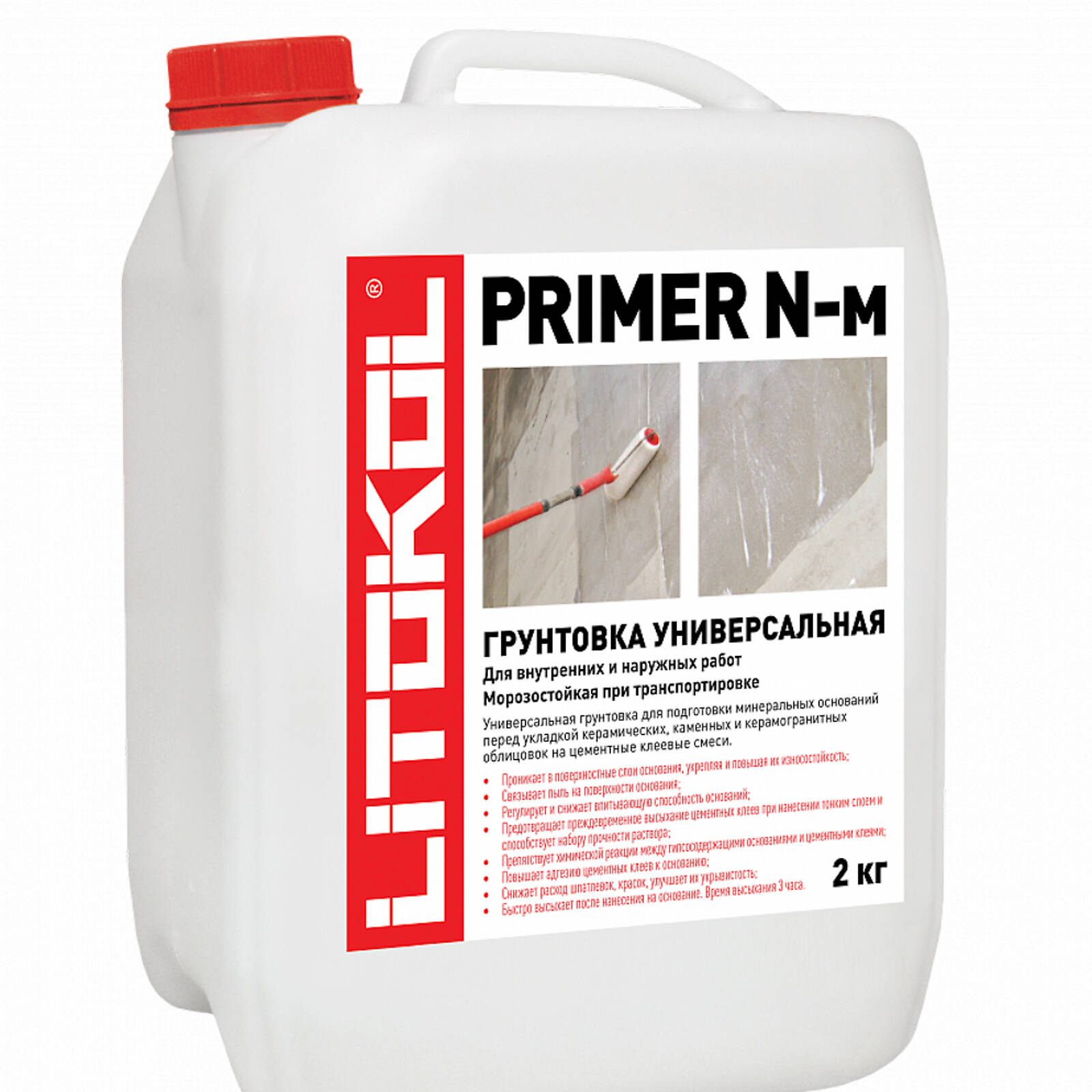 Primer f. Litokol 55. Litokol primer f - m (2кг.). Грунтовка. Грунтовка праймер.
