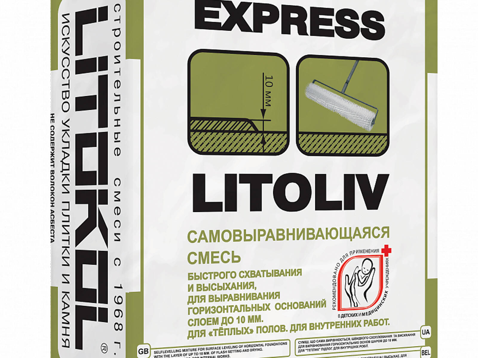Litokol cr300. Наливной пол Литокол s50. Наливной пол Litokol LITOLIV s50. LITOLIV s50 самовыравнивающая смесь (20kg Bag).