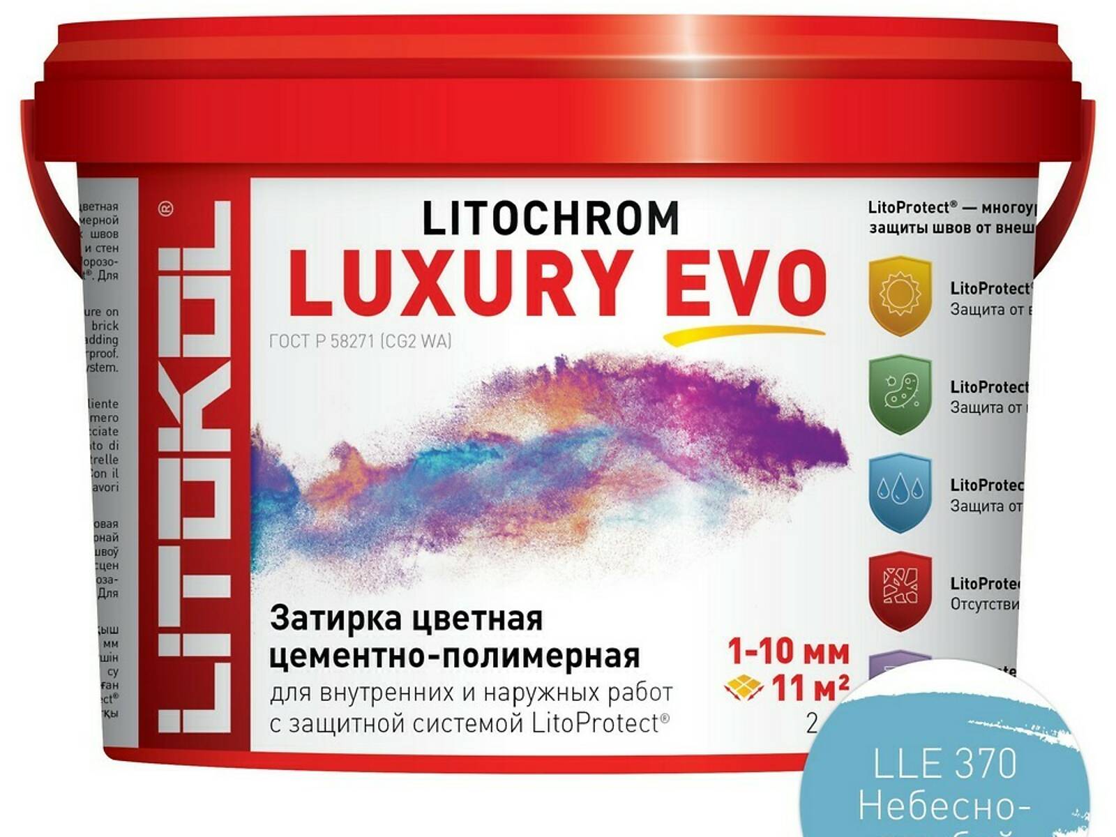 Затирка Белая Цементная Купить