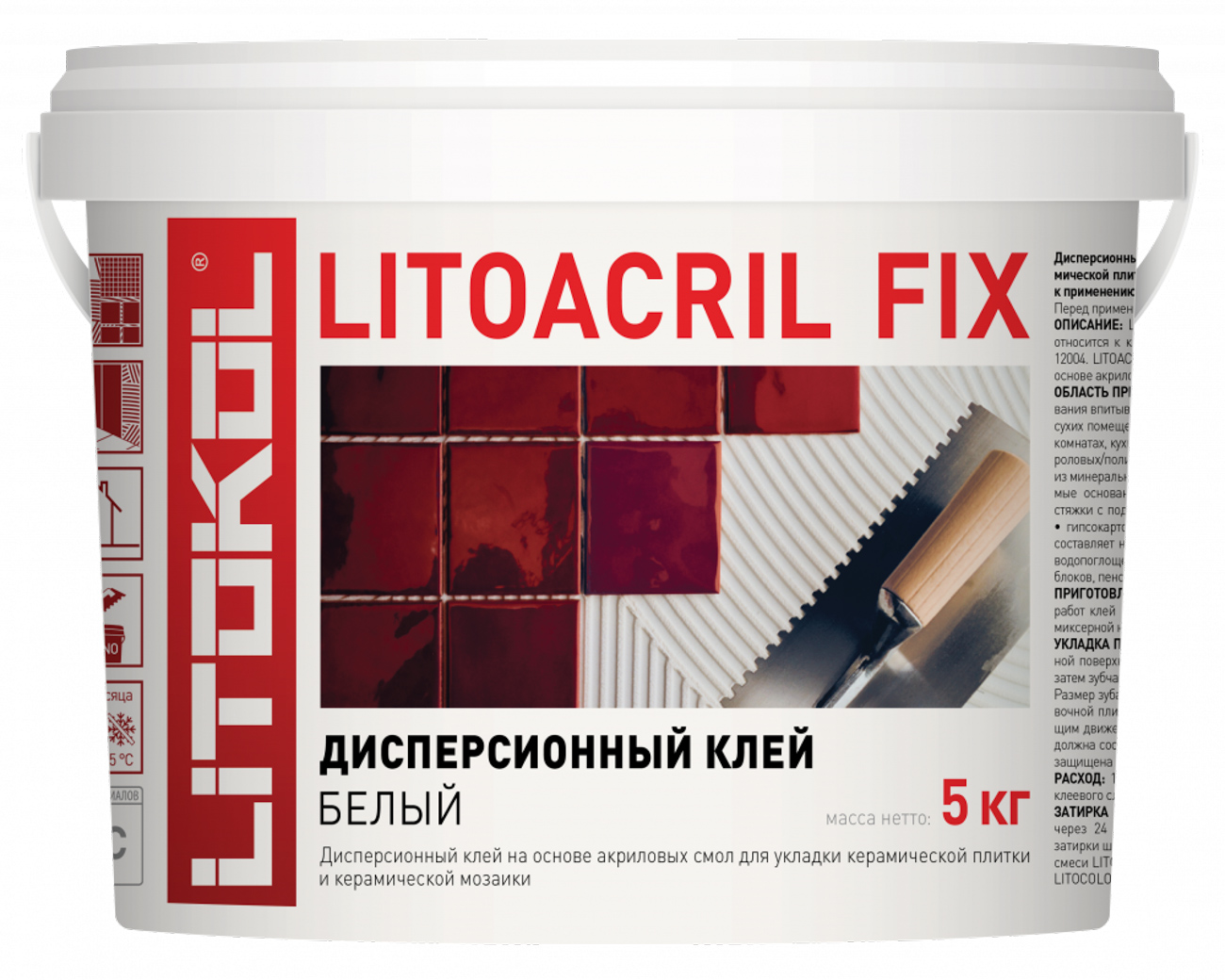 Акриловый Клей LITOACRIL FIX Купить в интернет-магазине Литокол