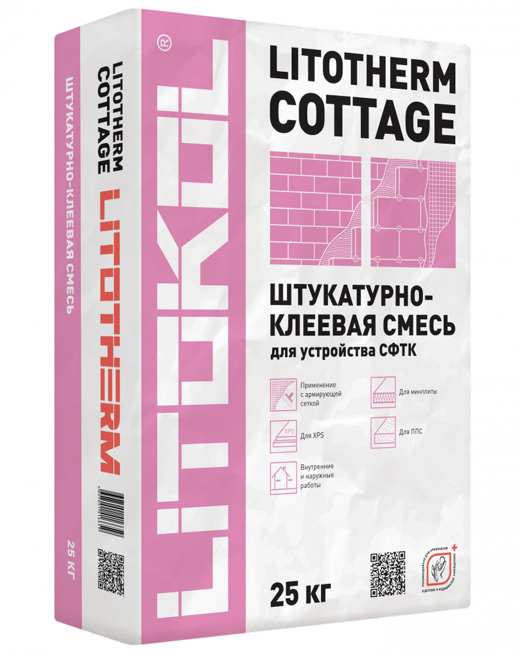 Клей Для Фасадных Плит Купить В Москве