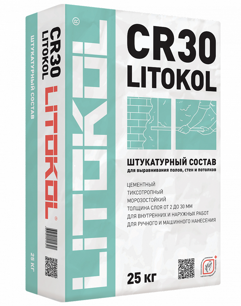 Цементная Штукатурка LITOKOL CR30 (арт. 110542). Купить в интернет-магазине  Литокол