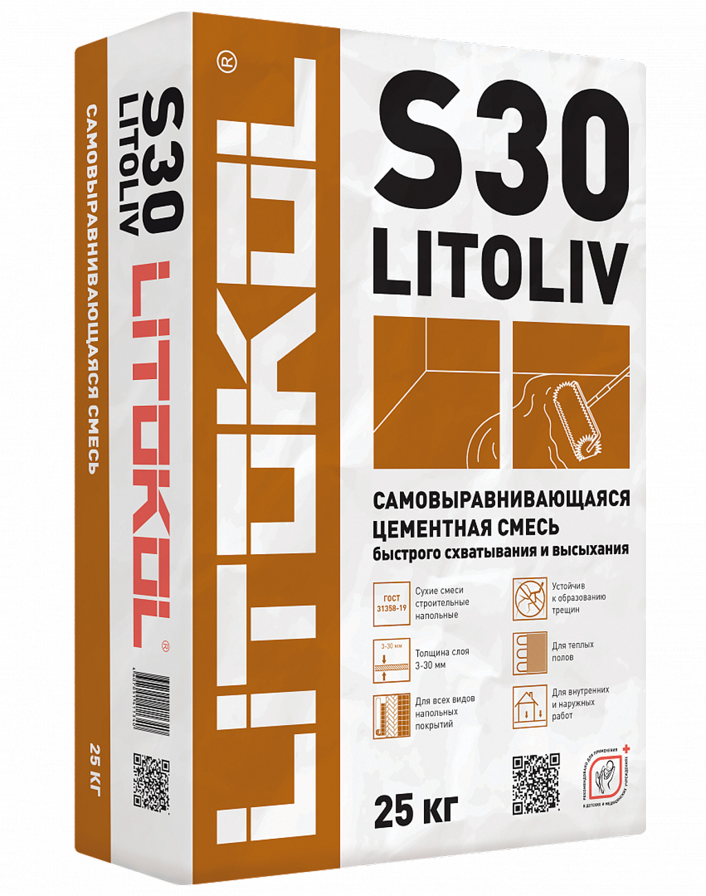 Цементный Наливной пол LITOLIV S30 (арт. 110527). Купить в  интернет-магазине Литокол