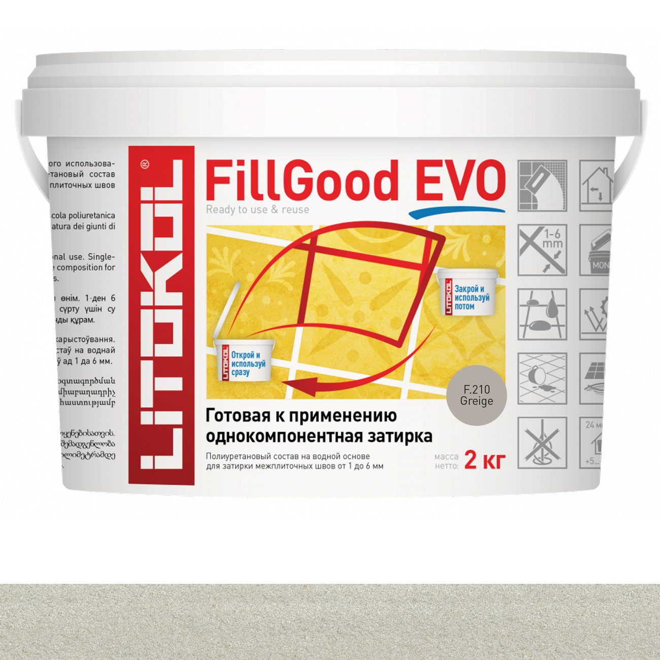 Полеуретановая Затирка FILLGOOD EVO (Greigeo, арт. 110432) Купить в  интернет-магазине Литокол